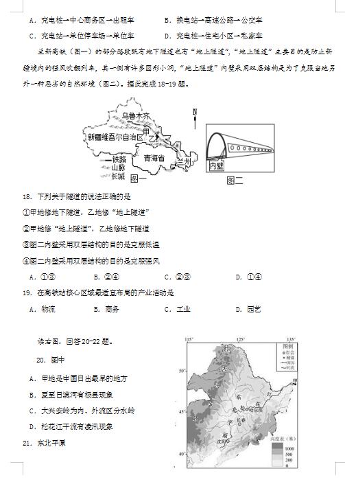 2021ʡL^(q)һЌWόWڵ¿ԇ}DƬ棩5