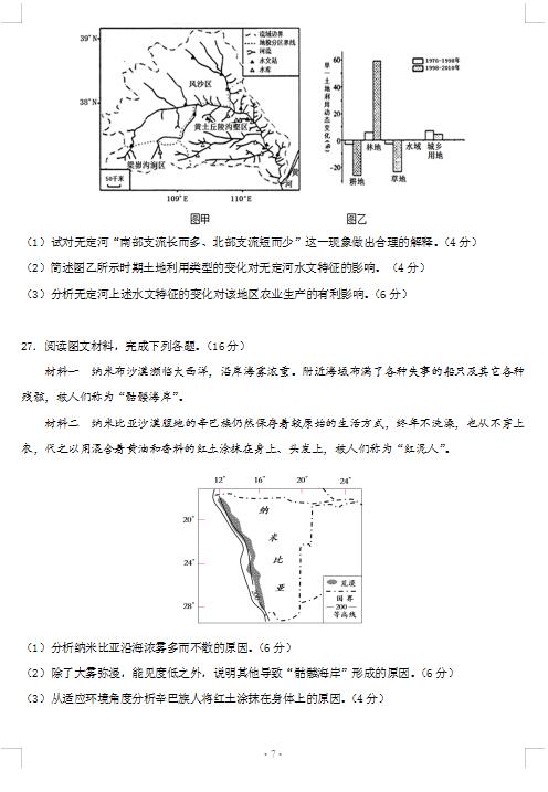 2021ʡL^(q)һЌWόWڵ¿ԇ}DƬ棩7