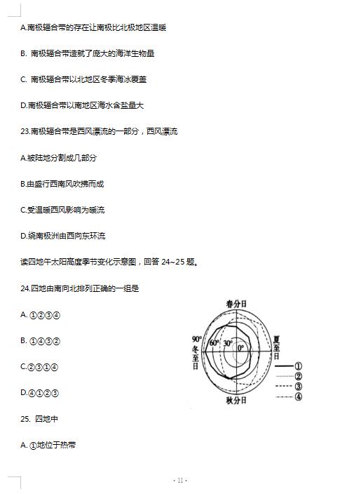 2021㽭ʡдϪиόW(xu)ڵ12m(yng)Ԝy(c)ԇ}DƬ棩11