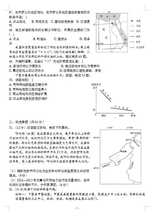 2021úʡcFuһСQһУόW(xu)ڵ(lin)ԇ}DƬ棩8