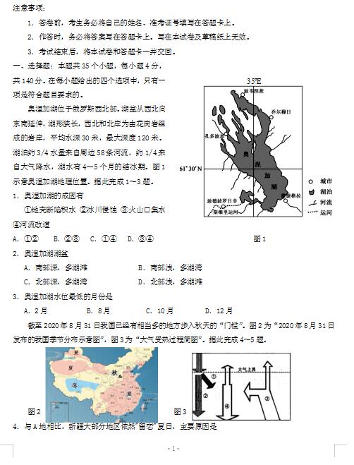 2021ÌyиόW(xu)ڵ¿ԇ}d棩