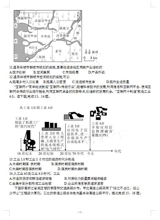 2021㽭ʡόW(xu)ڵ12°У(lin)ԇ}DƬ棩4