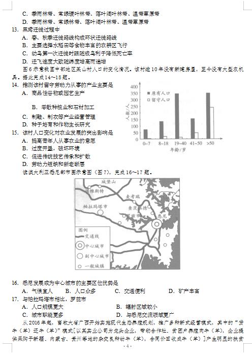 2021úʡʮУόW(xu)ڵ12¿ԇ}DƬ棩4