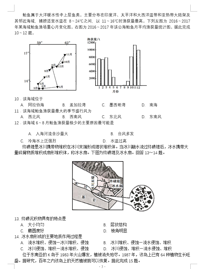 2021úʡl(xing)еһ߼ЌWόWڵ11ԇ}DƬ棩3