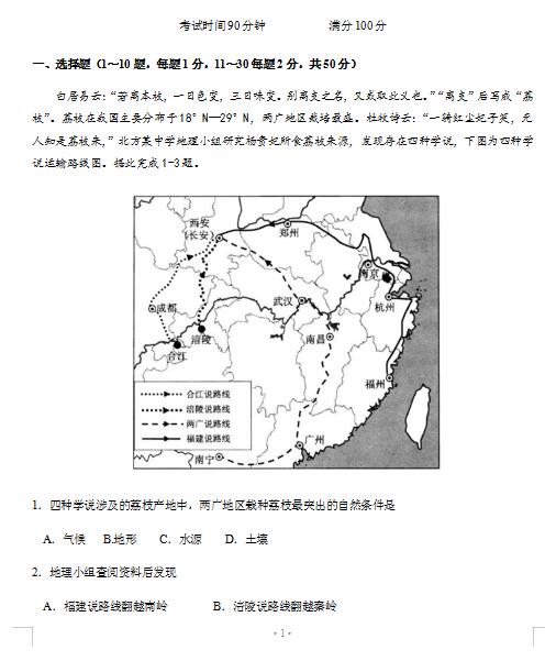 2021úʡIеЌW(xu)12¿ԇ}d棩