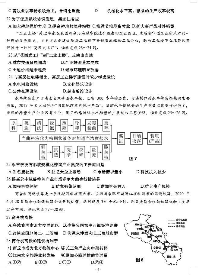 2021ýKʡ(zhn)иόW(xu)ڵ̌W(xu)|(zh){(dio)ԇ}DƬ棩5