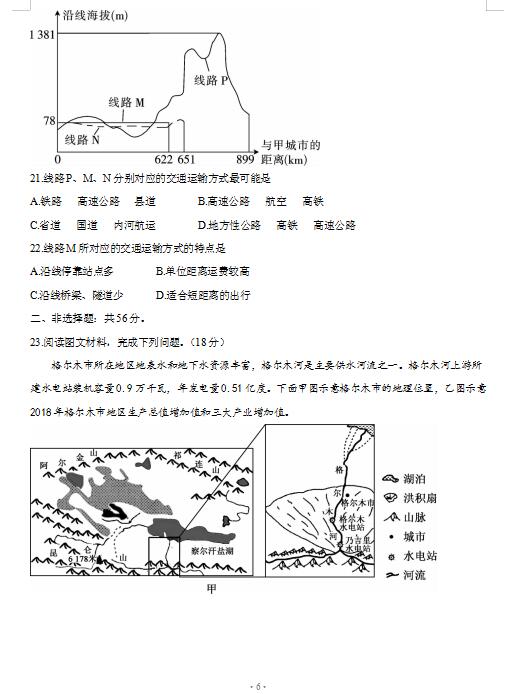 2021úʡС(lin)˸11½̌W(xu)|(zh)zyDƬ棩6