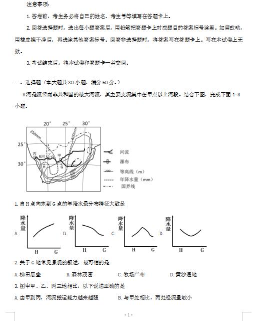 2021ðշʖ|h߼ЌW(xu)όW(xu)ڵпԇ}d棩