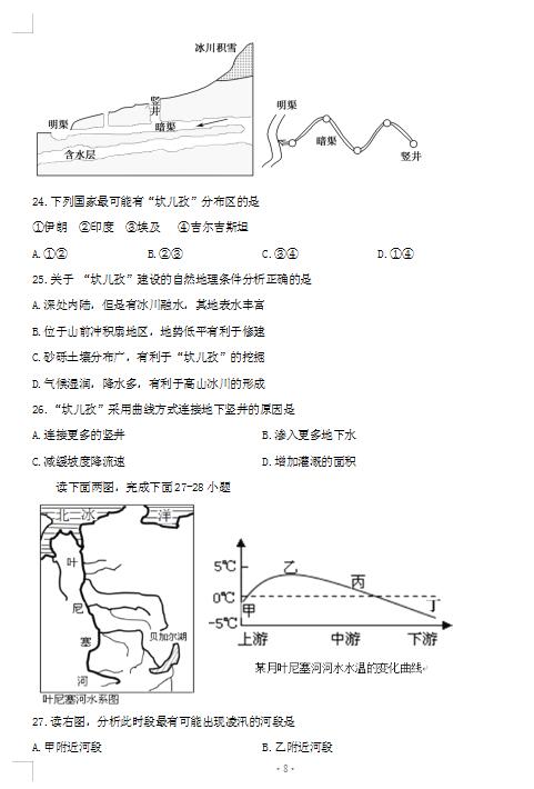 2021ðշʖ|h߼ЌW(xu)όW(xu)ڵпԇ}DƬ棩8