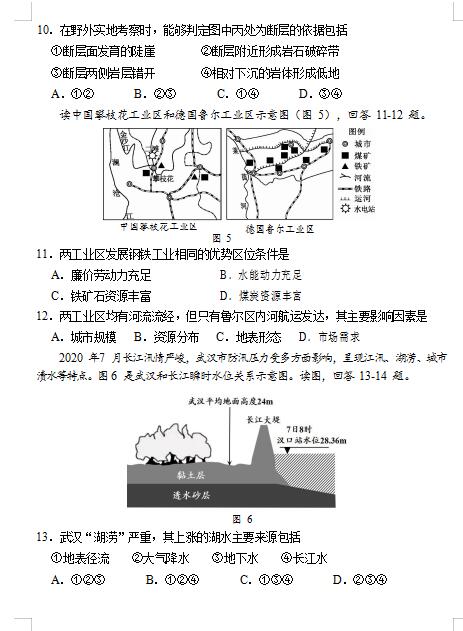 2021_^(q)όW(xu)ڵĩԇ}DƬ棩4