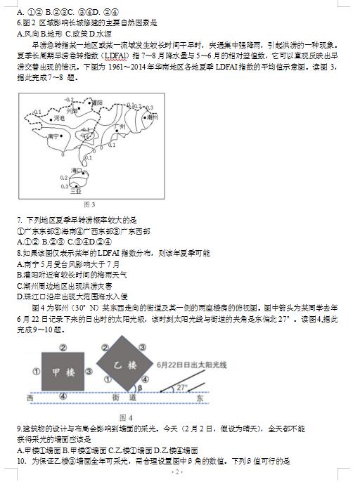 2021úʡLЌW(xu)W(xu)ڵ¿ԇ}DƬ棩2