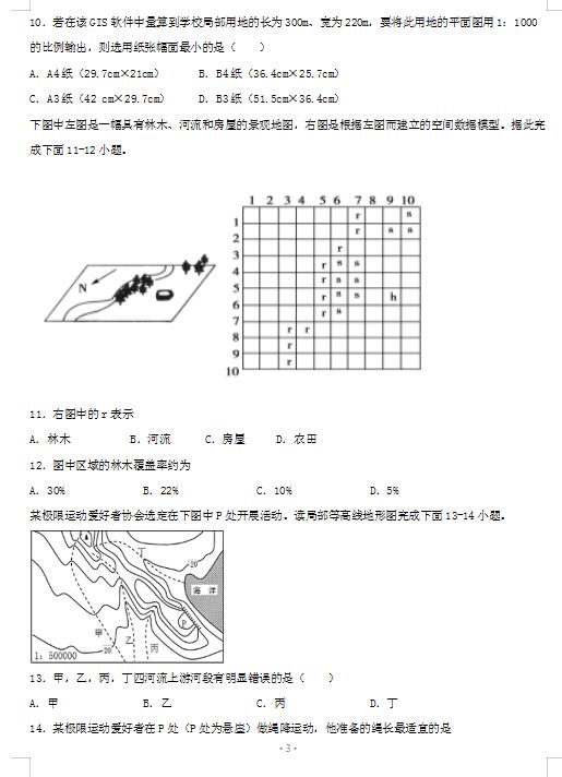 2021üʡhЌW(xu)όW(xu)ڵģԇ}DƬ棩3