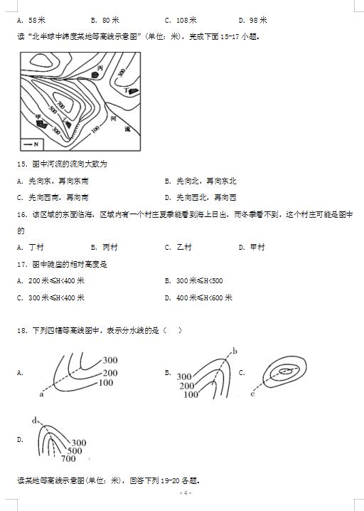 2021üʡhЌW(xu)όW(xu)ڵģԇ}DƬ棩4