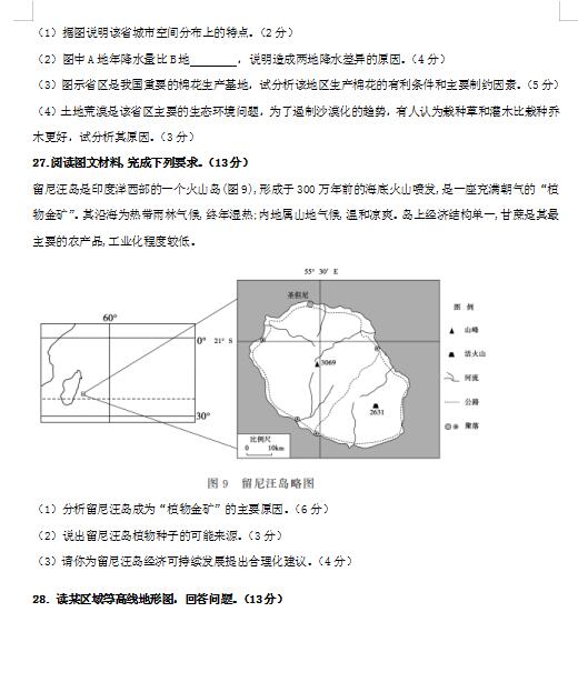 2021üʡhЌW(xu)όW(xu)ڵģԇ}DƬ棩7