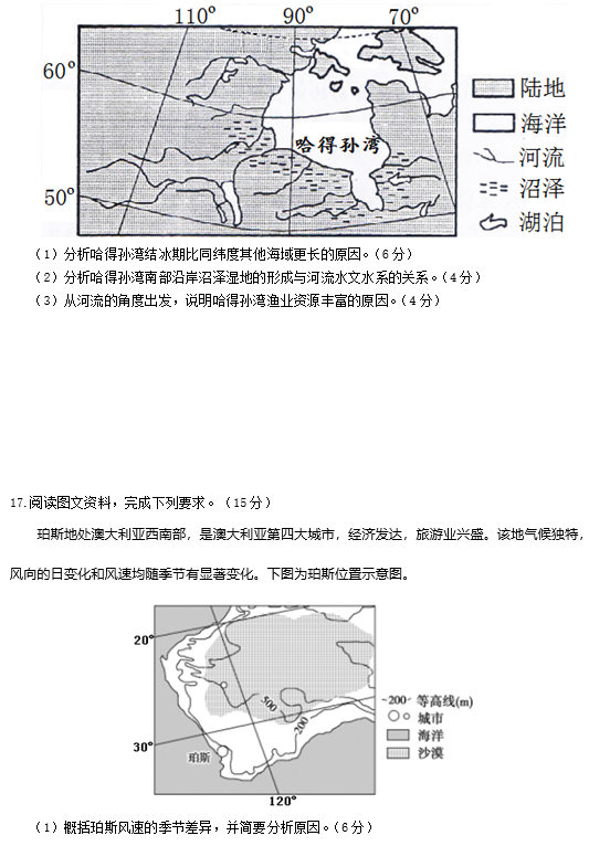 2021úʡGG塢ˡĵУ(lin)˸όW(xu)ڵ(lin)ԇ}DiƬ棩5