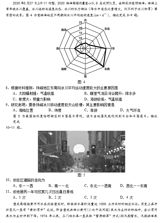 2021úʡAЎW(xu)һЌW(xu)όW(xu)ڵЙzy(c)ԇ}DƬ棩3