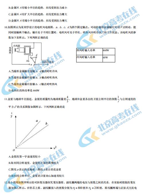 2021챱˳ģ⣨ͼƬ棩4