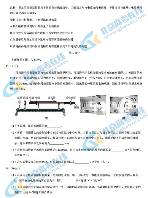 2021챱˳ģ⣨ͼƬ棩6