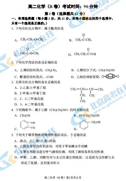 2021ñS_^(q)߶W(xu)ڻW(xu)Bпԇԇ}d棩