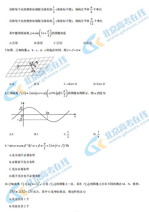 2021ñ^(q)һW(xu)ڔ(sh)W(xu)пԇԇ}DƬ棩2