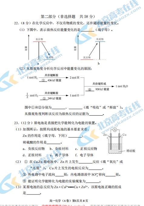 2021ñS_(ti)^(q)һW(xu)ڻW(xu)AпԇDƬ棩5