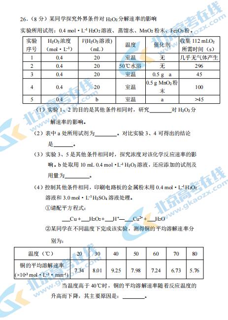 2021ñS_(ti)^(q)һW(xu)ڻW(xu)AпԇDƬ棩8