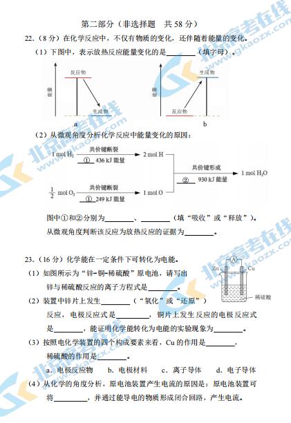 2021ñS_^(q)һW(xu)ڻW(xu)Bпԇԇ}DƬ棩5