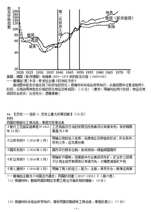 昌都市2021gdp_2021年,各省市最新GDP排行榜(2)