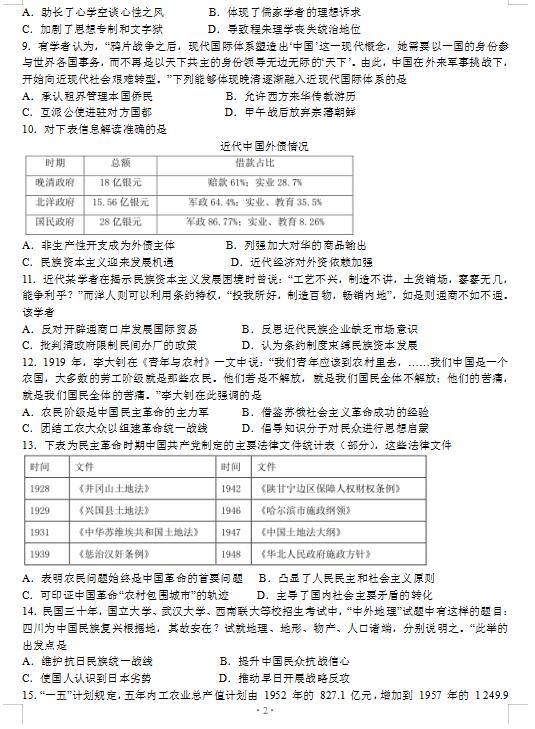 2021年赣州市各县gdp_赣州市各县地图(2)