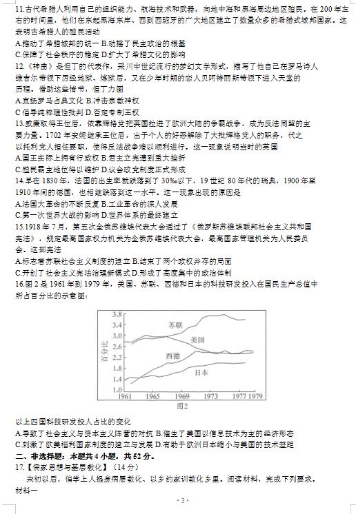 2021úʡhиvʷ3|(zh)zy(c)ԇ}DƬ棩3