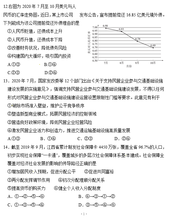 2021ʡЌW(xu)όW(xu)εĴ¿ԇ}d棩