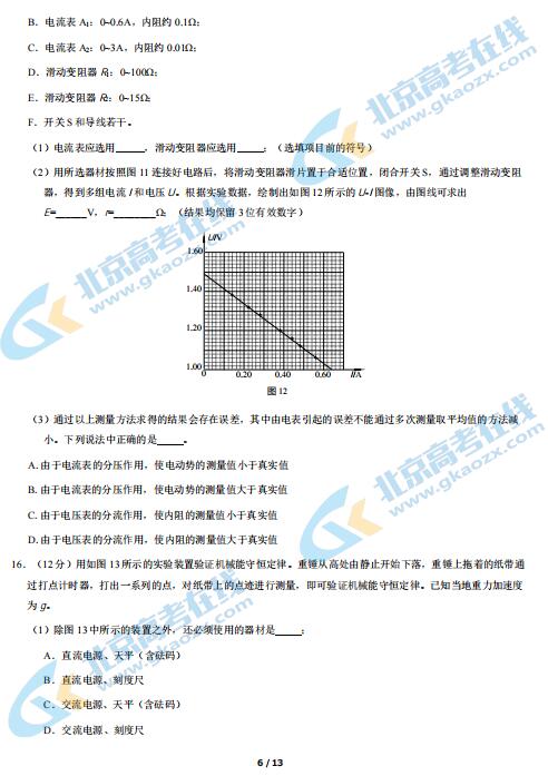 2021ñкģԇ}DƬ棩6