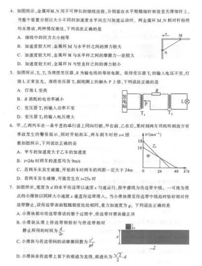 2021ʯf|(zh)zy(c)ԇ}DƬ棩2