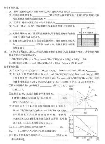 2021ʯf|(zh)zy(c)W(xu)ԇ}DƬ棩6