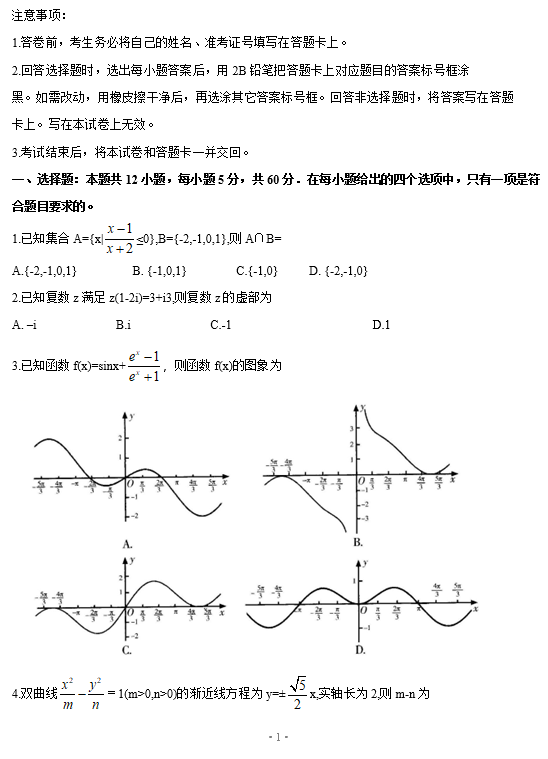 2021øCʡW(xu)ڔ(sh)W(xu)4µڶ\࿼ԇԇ}d棩