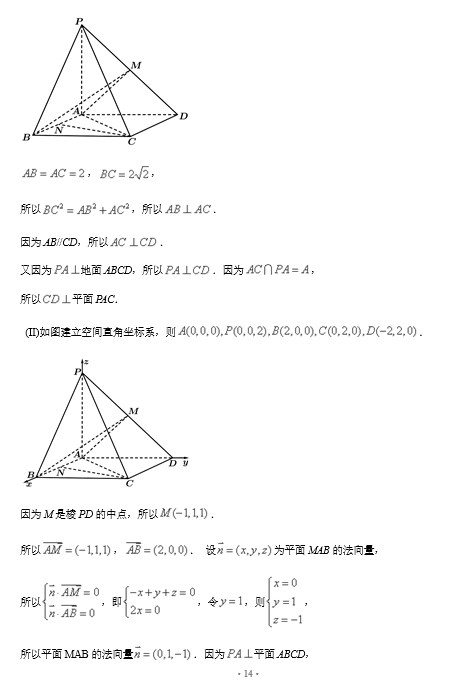 2021еһЌW(xu)W(xu)ڔ(sh)W(xu)Ĵ¿ԇ}DƬ棩14