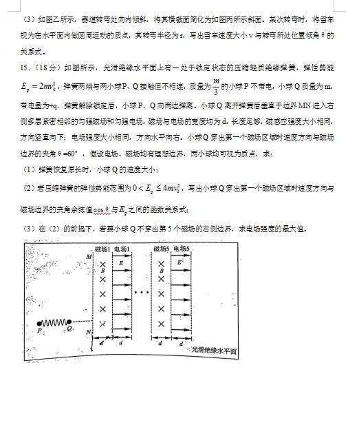 2021øʡBTиW(xu)5µ|(zh)zy(c)ԇ}DƬ棩7