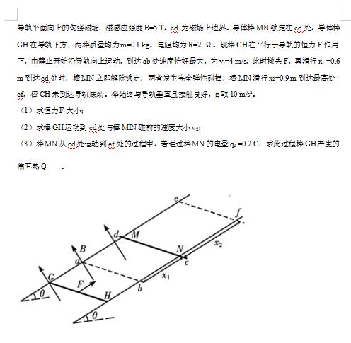 2021øʡиW(xu)5µν̌W(xu)|(zh)zyԇ}DƬ棩8