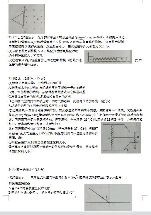 2021øCʡW(xu)C4µڶ\࿼ԇ}DƬ棩4