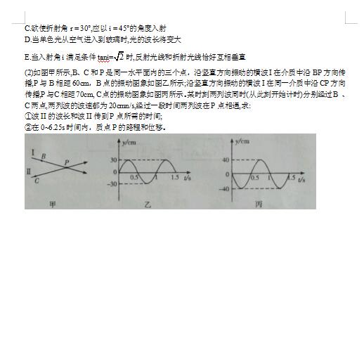 2021øCʡW(xu)C4µڶ\࿼ԇ}DƬ棩5