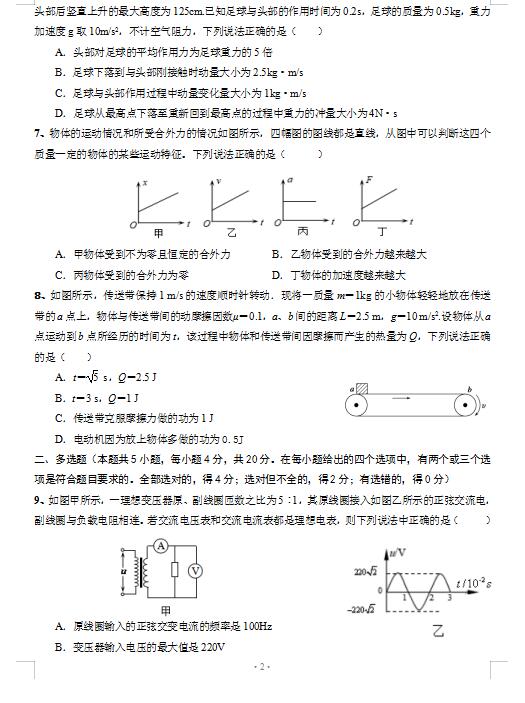 2021úʡиW(xu)5¸߿{(dio)Мy(c)ԇ}DƬ棩2