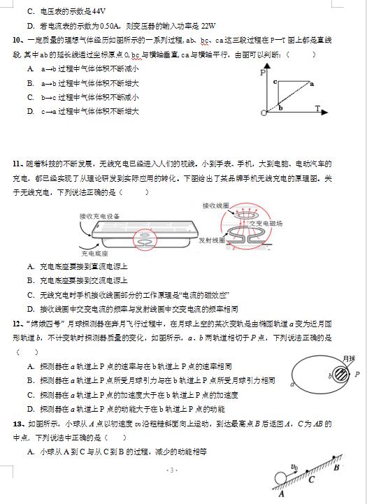 2021úʡиW(xu)5¸߿{(dio)Мyԇ}DƬ棩3