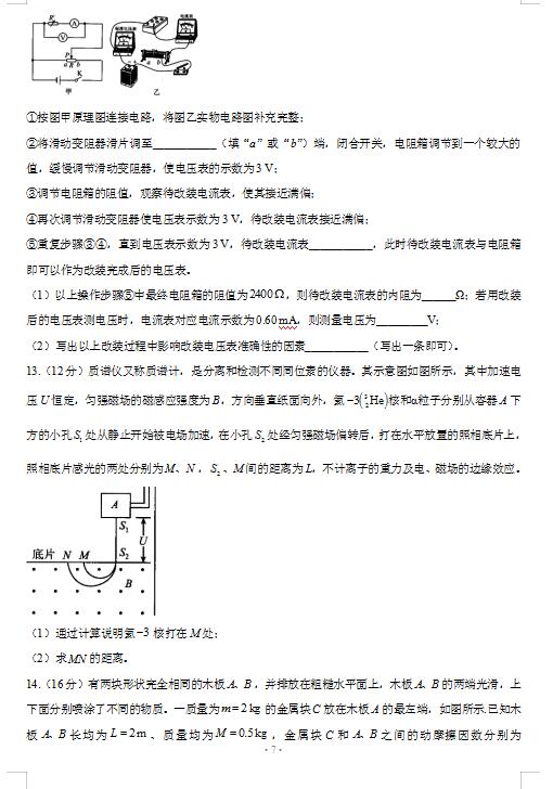 2021úӱʡW(xu)5¾(x)ԇ}DƬ棩7