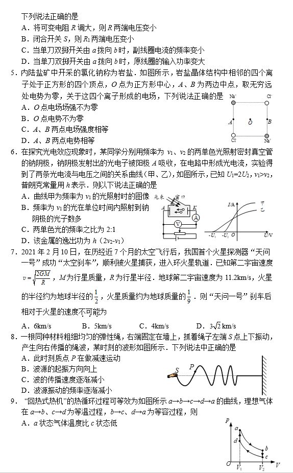 2021Ka(zhn)иW(xu)̌W(xu)r{(dio)ԇ}DƬ棩2