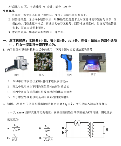 2021øʡƽиW(xu)5µڶ|(zh)zy(c)ԇ}d棩