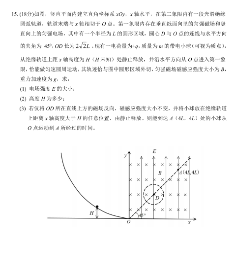 2021øʡƽиW(xu)5µڶ|(zh)zy(c)ԇ}DƬ棩8