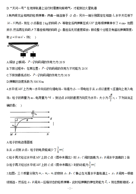 2021ÏV|ʡW(xu)5¸߿KO}ԇ}DƬ棩2