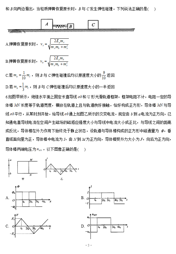 2021ÏV|ʡW(xu)5¸߿KO}ԇ}DƬ棩3