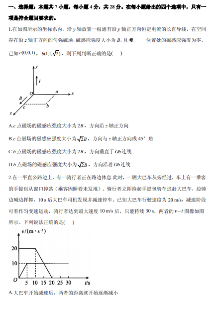 2021úӱʡW(xu)5¸߿KO}ԇ}d棩