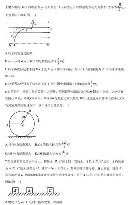 2021úӱʡW(xu)5¸߿KO}ԇ}DƬ棩3